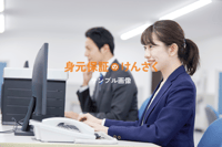 保証人のアリコ・トラスト