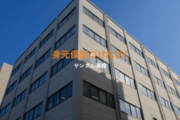 一般社団法人さくらサポート