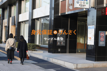 フロンティア21株式会社