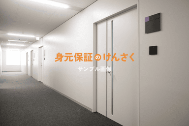 NPO絆