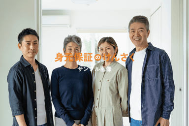 一般社団法人未来支援らしさ