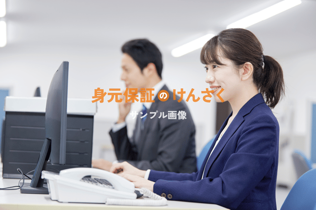 一般社団法人 えにしの会 川口事業所