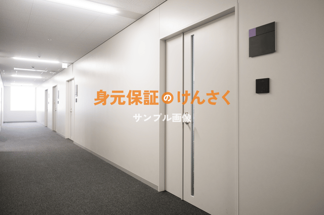 一般社団法人 えにしの会 久留米事業所