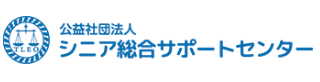 シニア総合サポートセンター 横浜支部