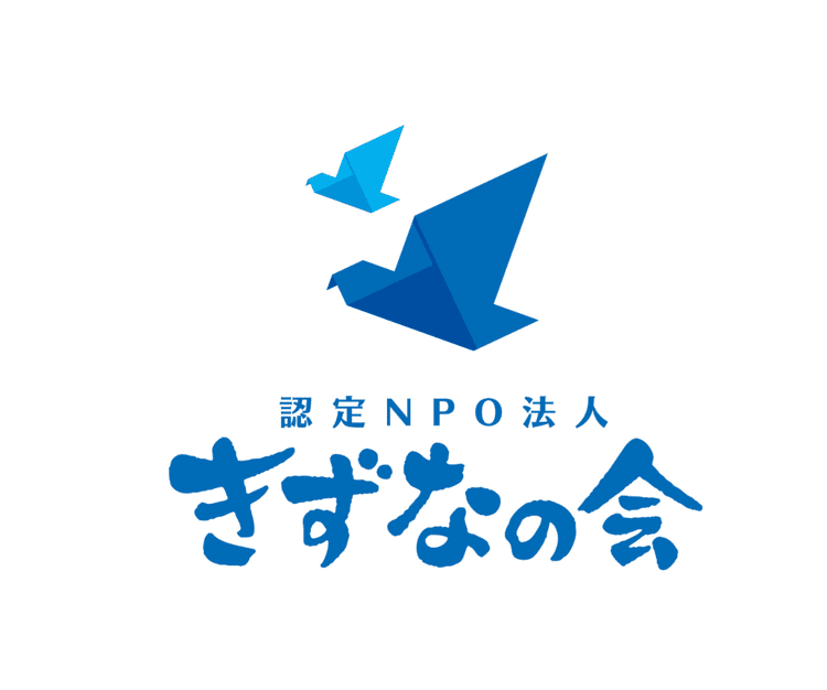 NPO法人 きずなの会 横浜支局